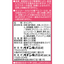 Pine Konayuki Throat Candy – Strawberry