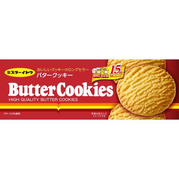 Ito Butter Cookies