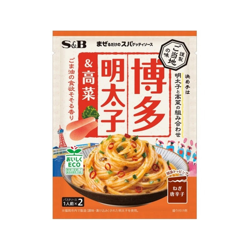 S&B Hakata Mentaiko & Takana Spaghetti Sauce