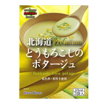 Hokkaido Corn Potage