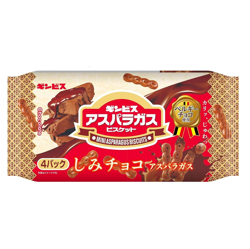 Ginbis Shimi Choco Mini Asparagus 4-Pack