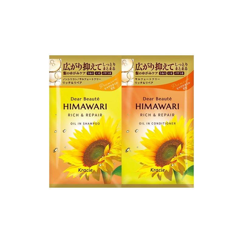 Kracie Dear Beauté HIMAWARI Oil-In Shampoo & Conditioner Trial Set – Rich & Repair