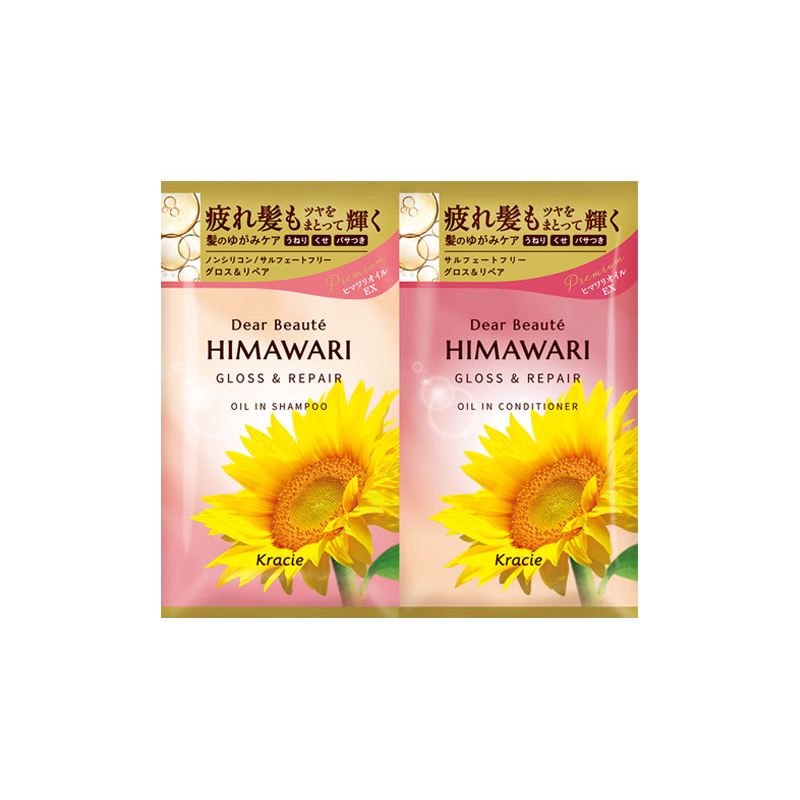 Kracie Dear Beauté HIMAWARI Oil-In Shampoo & Conditioner Trial Set –  Gloss & Repair