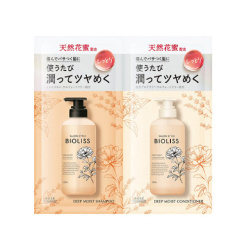 SS Bioliss Full Syrup Deep Moist Shampoo & Conditioner Trial Set – 20ml