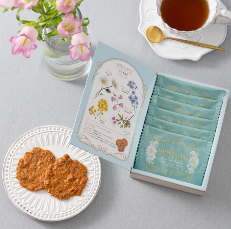 Doricapo Almond & Macadamia Nut Cookies
