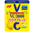 Nobel VC-3000 Throat Tablets Lemon Flavor 11g