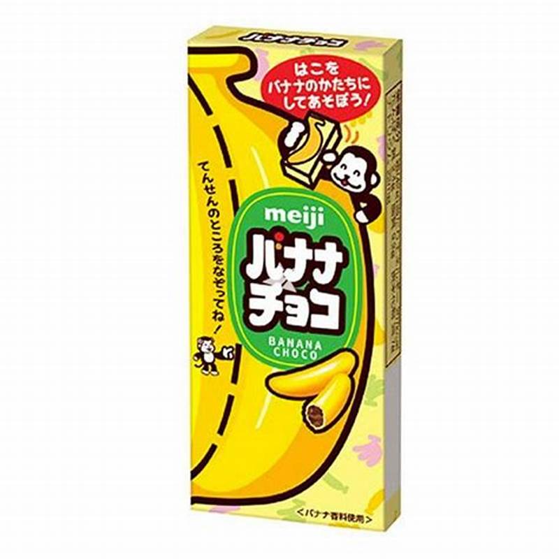 Meiji Banana Chocolate