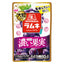 Morinaga Large Ramune – Extra Fizzy Soda