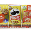 Morinaga Pringles (Kansai Regional Exclusive Takoyaki Flavor) (3 Mini Tins)