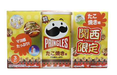 Morinaga Pringles (Kansai Regional Exclusive Takoyaki Flavor) (3 Mini Tins)