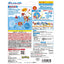 Bandai Reel it in! Water Pokémon Surprise Egg Bath Bomb