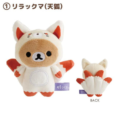 San-X [Rilakkuma] Youkai Halloween Tenori Plush Toy 2025