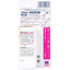 Kao Quickle Handy & Quickle Choi-Gake Mop Replacement Sheets