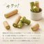 Gion Tsujiri Gion no Sato & Tsujiri no Sato Assortment