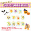 Kuriyama Beika Hoshi Tabeyo Pokémon Salt Flavor Halloween Edition