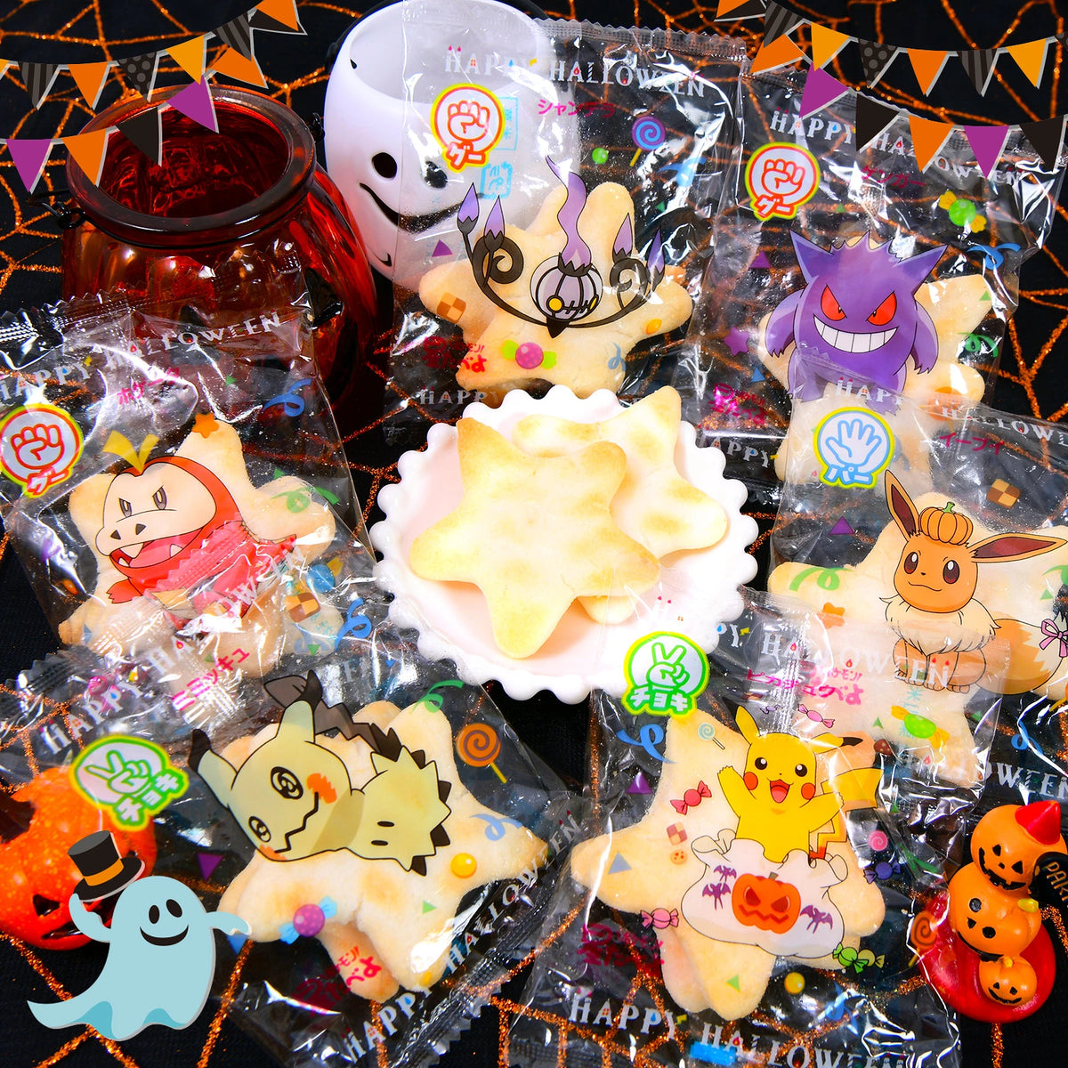 Kuriyama Beika Hoshi Tabeyo Pokémon Salt Flavor Halloween Edition