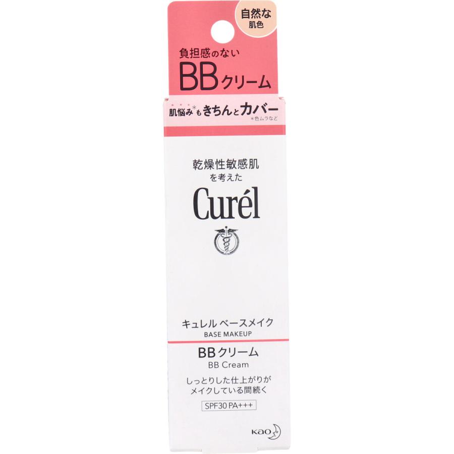 Curél Makeup Base BB Skin Brightening Cream