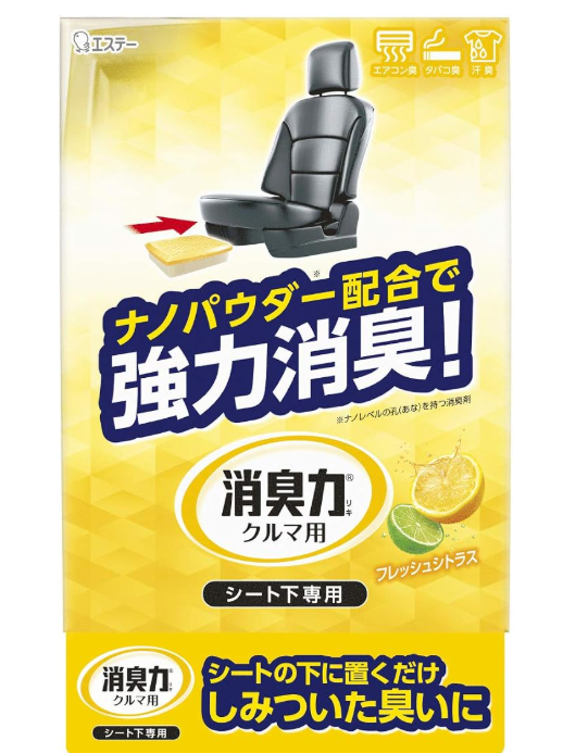 ST Shoshuuriki Car Under-Seat Deodorizer 300g – Unscented / Fresh Citrus / Excellent Soap