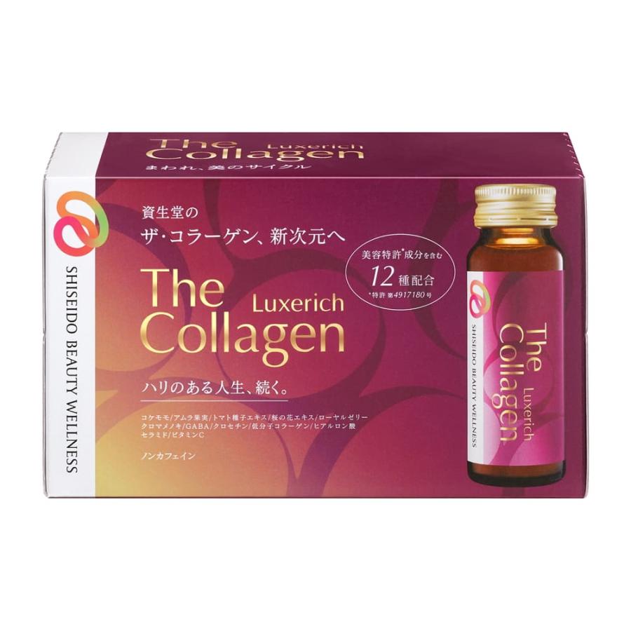 Shiseido The Collagen Drink (Standard/Luxerich) (10 Bottles)