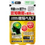 KOBAYASHI Brain Health Support