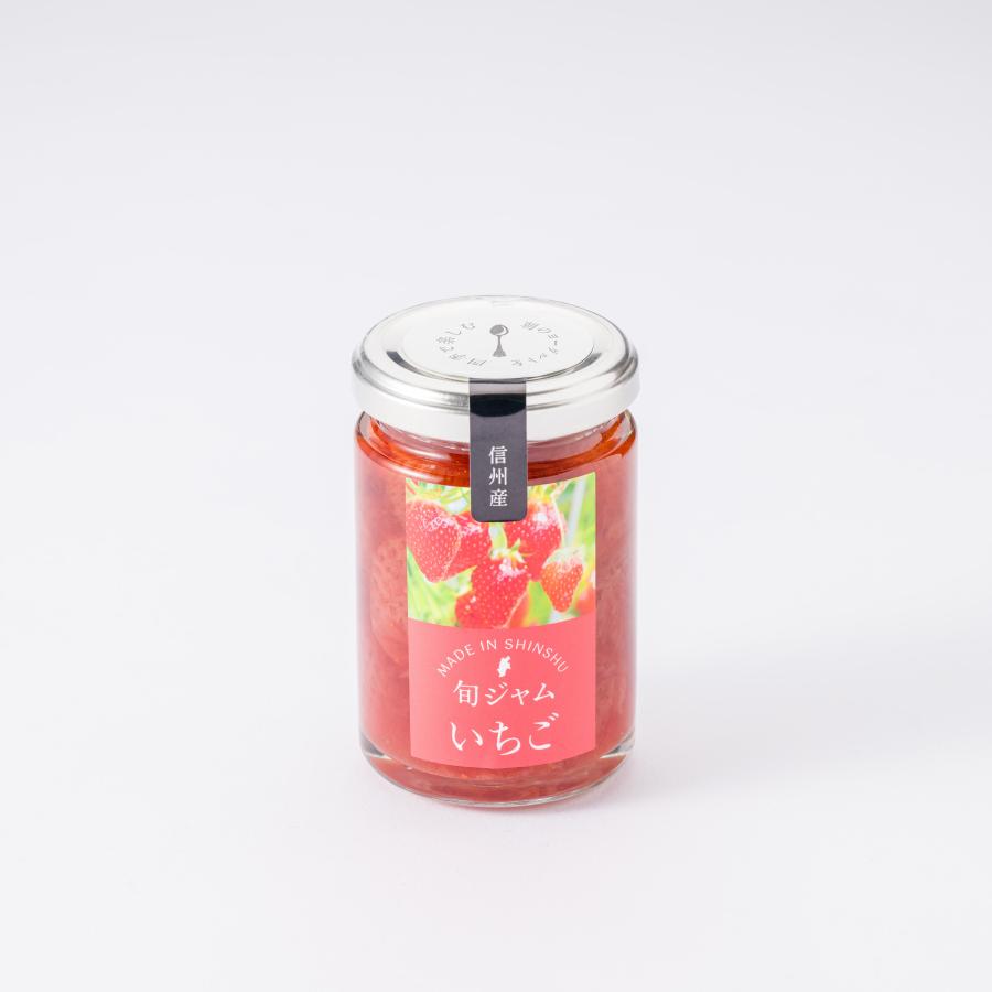 Maronapple Seasonal Jam