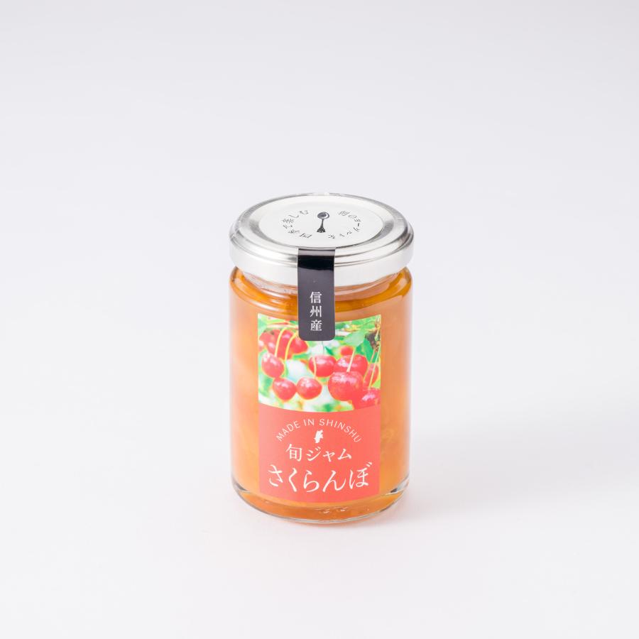 Maronapple Seasonal Jam
