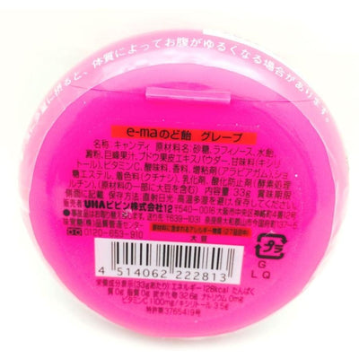UHA E-MA Grape Candy