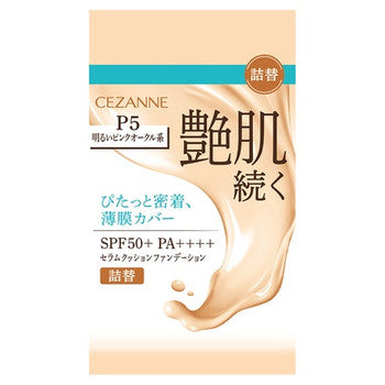 CEZANNE Serum Cushion Foundation SPF50+ PA++++ – 11g