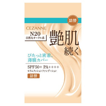 CEZANNE Serum Cushion Foundation SPF50+ PA++++ – 11g