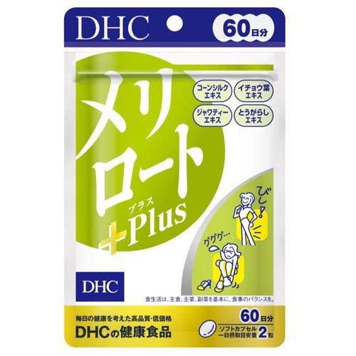 DHC Melilot Plus