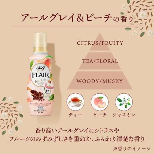 Kao Humming Flare Fabric Softener – Earl Grey & Peach, 520g