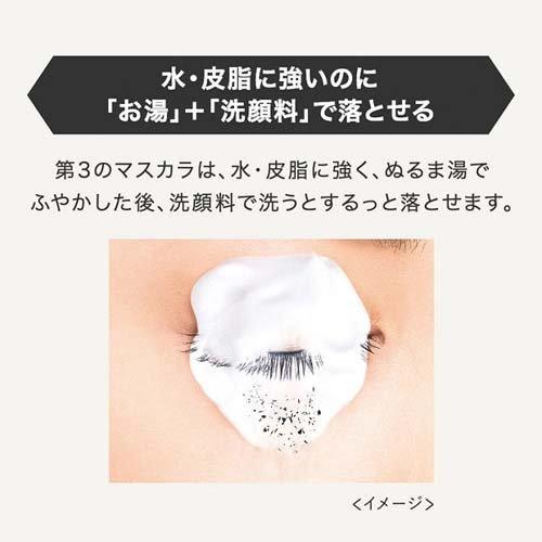 KISSME Heroine Make Long & Curl Mascara Advanced Film 02 Brown