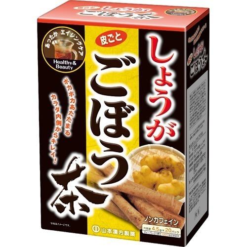 YAMAMOTO KAMPO Whole Ginger & Burdock Root Tea
