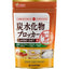 YAMAMOTO Carbohydrate Blocker Supplement