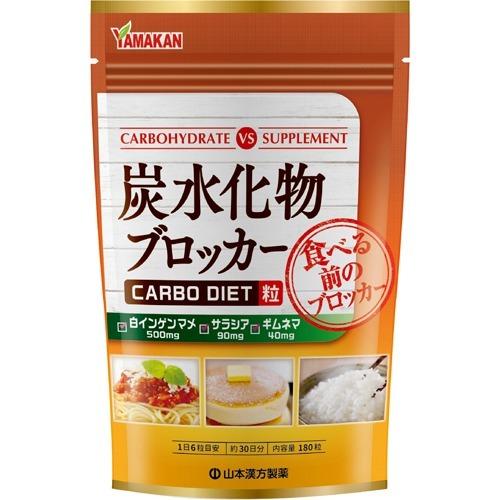 YAMAMOTO Carbohydrate Blocker Supplement