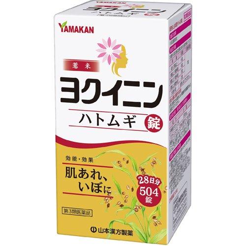 YAMAMOTO KANPO Coix Seed Extract