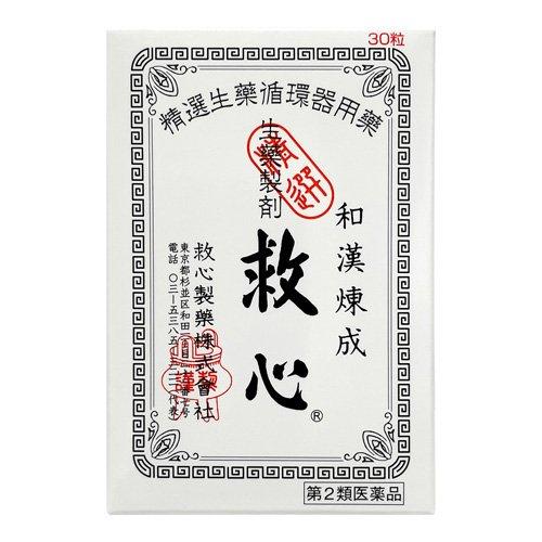 Kyushin Cardiotonic Pills