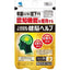 KOBAYASHI Brain Health Support