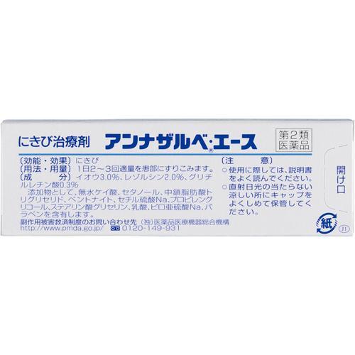 Anna Salve Ace Acne Treatment Cream