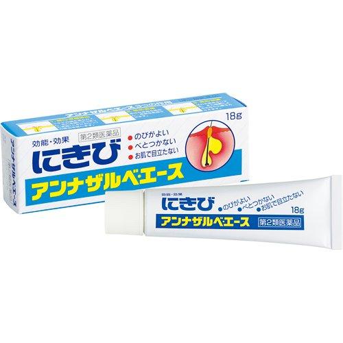Anna Salve Ace Acne Treatment Cream