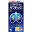Kobayashi Dasmock Seihaito Herbal Cough Relief Tablets – 40 Tablets / 80 Tablets
