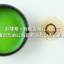Kyoto Maiko no Cha Honpo Uji Midori Matcha